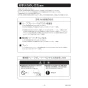 クリナップ ZRS90KCJ22FTZ 取扱説明書 商品図面 とってもクリンフード 壁付けタイプ 取扱説明書13