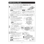 クリナップ ZRS90KCJ22FTZ 取扱説明書 商品図面 とってもクリンフード 壁付けタイプ 取扱説明書16