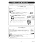クリナップ ZRS90KCJ22FTZ 取扱説明書 商品図面 とってもクリンフード 壁付けタイプ 取扱説明書17
