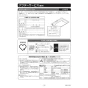 クリナップ ZRS90KCJ22FTZ 取扱説明書 商品図面 とってもクリンフード 壁付けタイプ 取扱説明書21