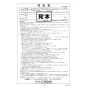 クリナップ ZRS90KCJ22FTZ 取扱説明書 商品図面 とってもクリンフード 壁付けタイプ 取扱説明書23
