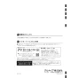 クリナップ ZRS90KCJ22FTZ 取扱説明書 商品図面 とってもクリンフード 壁付けタイプ 取扱説明書24