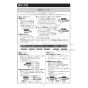 クリナップ ZRS90KCJ22FWZ 取扱説明書 商品図面 とってもクリンフード 壁付けタイプ 取扱説明書6