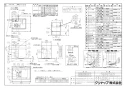 クリナップ ZRS90SBK20FSL 商品図面 とってもクリーンフード プレミアムモデル サイドタイプ 商品図面1