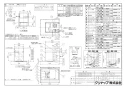 クリナップ ZRS90SBK20FTR 商品図面 とってもクリーンフード プレミアムモデル サイドタイプ 商品図面1