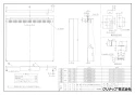 クリナップ ZRY90MBM46FSZ 商品図面 鋼板前幕板 商品図面1