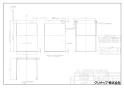 クリナップ ZZFED2D-515S 商品図面 ダクトカバー 商品図面1