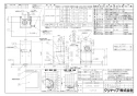 クリナップ ZZFEDL-952S1 商品図面 レンジフード フェデリカ 商品図面1