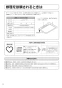 クリナップ ZZSFEDL952LS 取扱説明書 商品図面 フェデリカ サイドタイプ 対面タイプ 間口90cm ステンレス 取扱説明書18