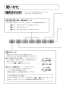 クリナップ ZZSFEDL952LS 取扱説明書 商品図面 フェデリカ サイドタイプ 対面タイプ 間口90cm ステンレス 取扱説明書6