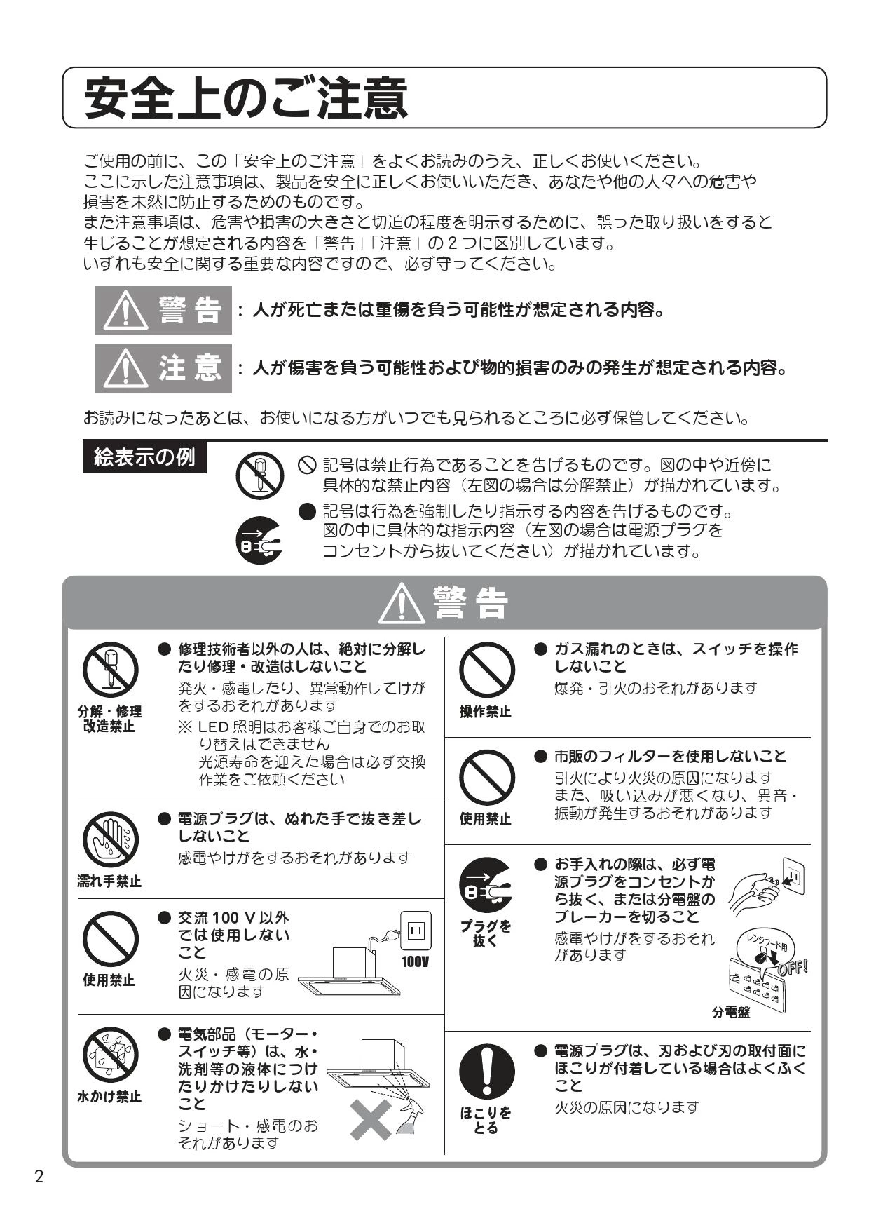 ブランドバッグ通販サイト クリナップ 商品図面|クリナップ 取扱説明書 ZZSFEDL952LTBK iPhoneアクセサリー
