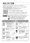 クリナップ ZZSFEDL952LTBK 取扱説明書 商品図面 フェデリカ サイドタイプ 対面タイプ 間口90cm テクスチャーブラック 取扱説明書2
