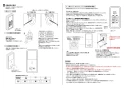 ダイワ化成 FAI-17-PI 取扱説明書 商品図面 施工説明書 オート簡易水洗トイレ 暖房便座 施工説明書5