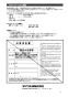 ダイワ化成 FAI-17-PI 取扱説明書 商品図面 施工説明書 オート簡易水洗トイレ 暖房便座 取扱説明書12