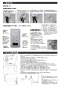 ダイワ化成 FAI-17-PI 取扱説明書 商品図面 施工説明書 オート簡易水洗トイレ 暖房便座 取扱説明書4