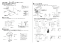 FAI-07 取扱説明書 商品図面 施工説明書 オート簡易水洗トイレ 普通便座 施工説明書2