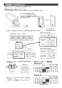 ダイワ化成 FAI-07-PI 取扱説明書 商品図面 施工説明書 オート簡易水洗トイレ 普通便座 取扱説明書10