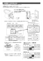 FAI-07 取扱説明書 商品図面 施工説明書 オート簡易水洗トイレ 普通便座 取扱説明書10