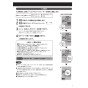 日立 HBK-2250ST 取扱説明書 施工説明書 【在庫処分】浴室乾燥暖房機 ゆとらいふ 取扱説明書11