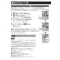 日立 HBK-2250ST 取扱説明書 施工説明書 【在庫処分】浴室乾燥暖房機 ゆとらいふ 取扱説明書12