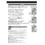 日立 HBK-2250ST 取扱説明書 施工説明書 【在庫処分】浴室乾燥暖房機 ゆとらいふ 取扱説明書13