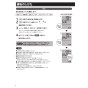 日立 HBK-2250ST 取扱説明書 施工説明書 【在庫処分】浴室乾燥暖房機 ゆとらいふ 取扱説明書18