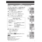 日立 HBK-2250ST 取扱説明書 施工説明書 【在庫処分】浴室乾燥暖房機 ゆとらいふ 取扱説明書19