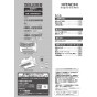日立 HBK-2250ST 取扱説明書 施工説明書 【在庫処分】浴室乾燥暖房機 ゆとらいふ 取扱説明書1