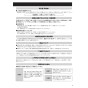 日立 HBK-2250ST 取扱説明書 施工説明書 【在庫処分】浴室乾燥暖房機 ゆとらいふ 取扱説明書25