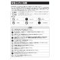 日立 HBK-2250ST 取扱説明書 施工説明書 【在庫処分】浴室乾燥暖房機 ゆとらいふ 取扱説明書2