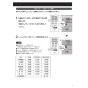 日立 HBK-2250ST 取扱説明書 施工説明書 【在庫処分】浴室乾燥暖房機 ゆとらいふ 取扱説明書9