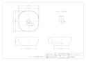 カクダイ #CL-8748AC 取扱説明書 商品図面 丸型洗面器･洗面ボウル 商品図面1
