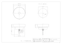 カクダイ #CL-8767AC 取扱説明書 商品図面 丸型洗面器･洗面ボウル 商品図面1