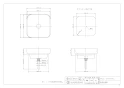 カクダイ #CL-8768AC 取扱説明書 商品図面 角型洗面器･洗面ボウル 商品図面1