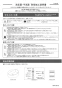 カクダイ #CL-8769AC 取扱説明書 商品図面 角型洗面器･洗面ボウル 商品図面1