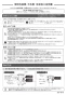 カクダイ #CL-8779AC 取扱説明書 商品図面 壁掛洗面器･洗面ボウル 取扱説明書1