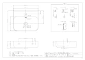 カクダイ #CL-8779AC 取扱説明書 商品図面 壁掛洗面器･洗面ボウル 商品図面1