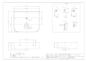 カクダイ #CL-8779NTH 取扱説明書 商品図面 壁掛洗面器･洗面ボウル 商品図面1