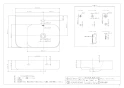 カクダイ #CL-8781AC 取扱説明書 商品図面 壁掛洗面器･洗面ボウル 商品図面1