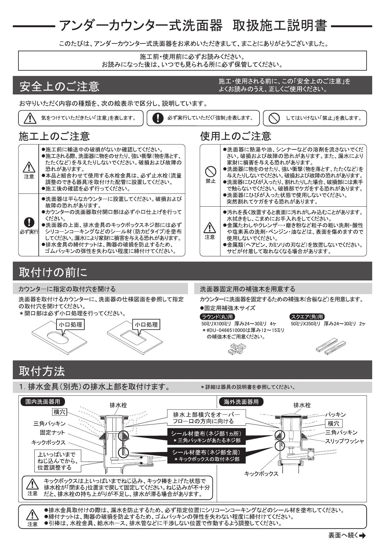 人気商品 カクダイ 洗面器 DU-0305490000
