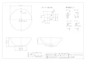 カクダイ #DU-0325420000 取扱説明書 商品図面 丸型洗面器･洗面ボウル 商品図面1