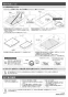カクダイ #DU-0330480000 取扱説明書 商品図面 ｱﾝﾀﾞｰｶｳﾝﾀｰ式洗面器 取扱説明書2