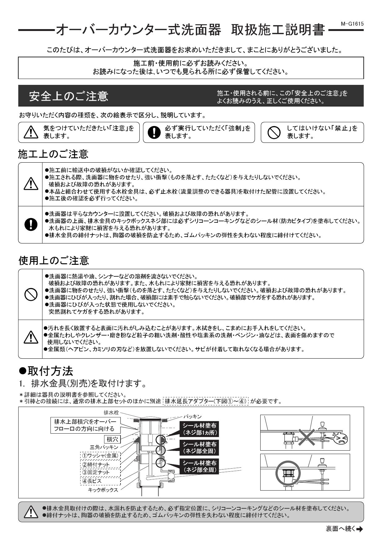 逆輸入 KanamonoYaSan KYSカクダイ 角型洗面器 DU-0374560000