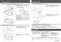 カクダイ #DU-0379600000 取扱説明書 商品図面 丸型洗面器･洗面ボウル 取扱説明書2