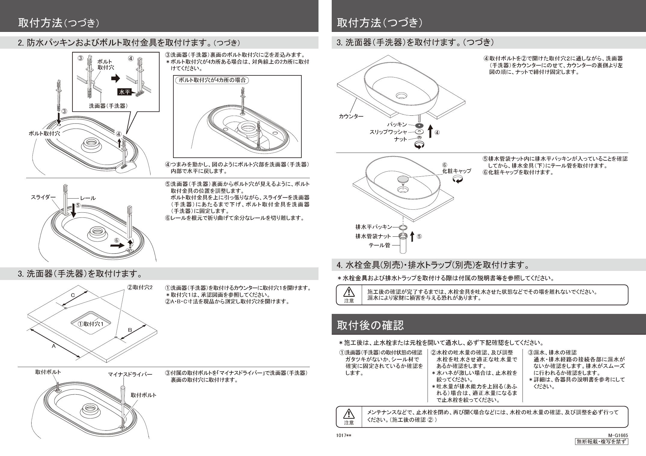 爆買い新作 カクダイ #DU-0380600000 丸型洗面器