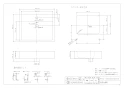 カクダイ #DU-0452600800 取扱説明書 商品図面 角型洗面器･洗面ボウル 商品図面1