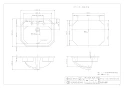 カクダイ #DU-0476580030 取扱説明書 商品図面 角型洗面器･洗面ボウル 商品図面1