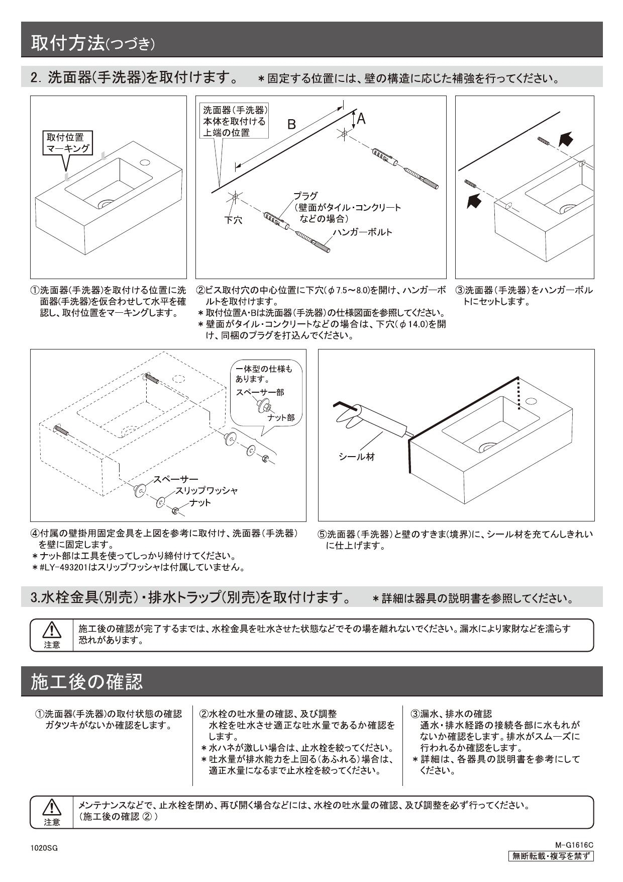 置き型手洗器Φ280（パールポーセリン・シリーズ 藍白） LSP-AJ - 2