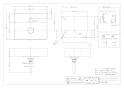 カクダイ #DU-0732450071 取扱説明書 商品図面 角型洗面器･洗面ボウル 商品図面1