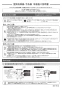 カクダイ #DU-0751500008 取扱説明書 商品図面 壁掛洗面器･洗面ボウル 取扱説明書1